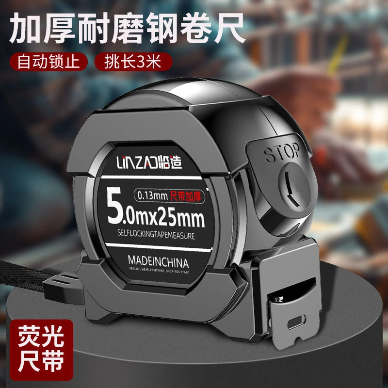 厂家批发自锁荧光钢卷尺家用米尺圈尺高精度耐磨防摔尺子工业防水