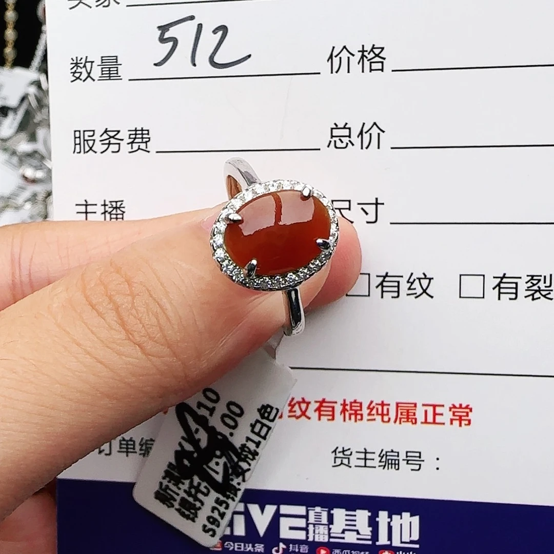 银S925镶嵌戒指翡翠戒指
