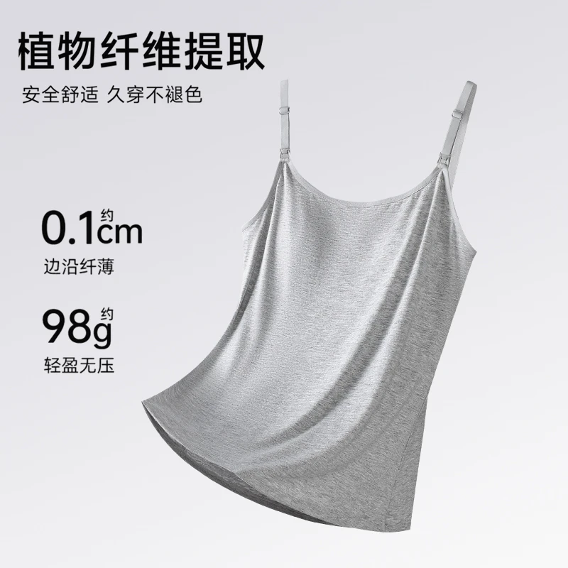 婧麒哺乳吊带背心免穿文胸夏季薄款产后喂奶可外穿胸罩大码打底衣