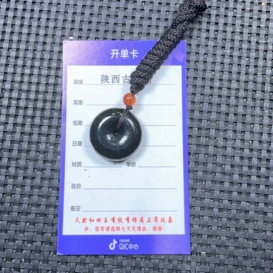 和田玉未镶嵌吊坠(不含链)山****队