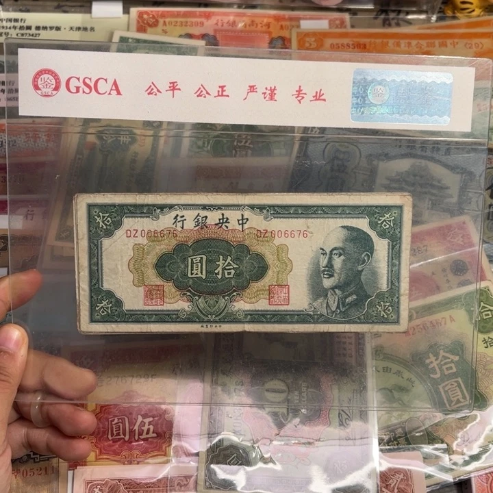 旧/带PVC壳子发货/随机发