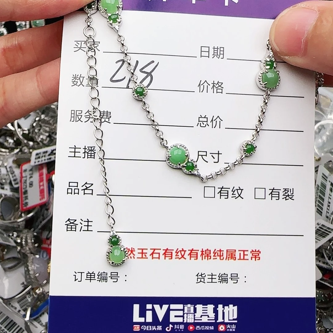 银S925镶嵌戒指翡翠戒指