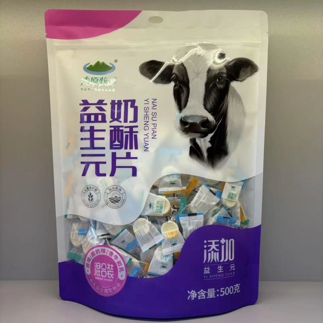 益生元奶酥片内蒙古特产奶酪