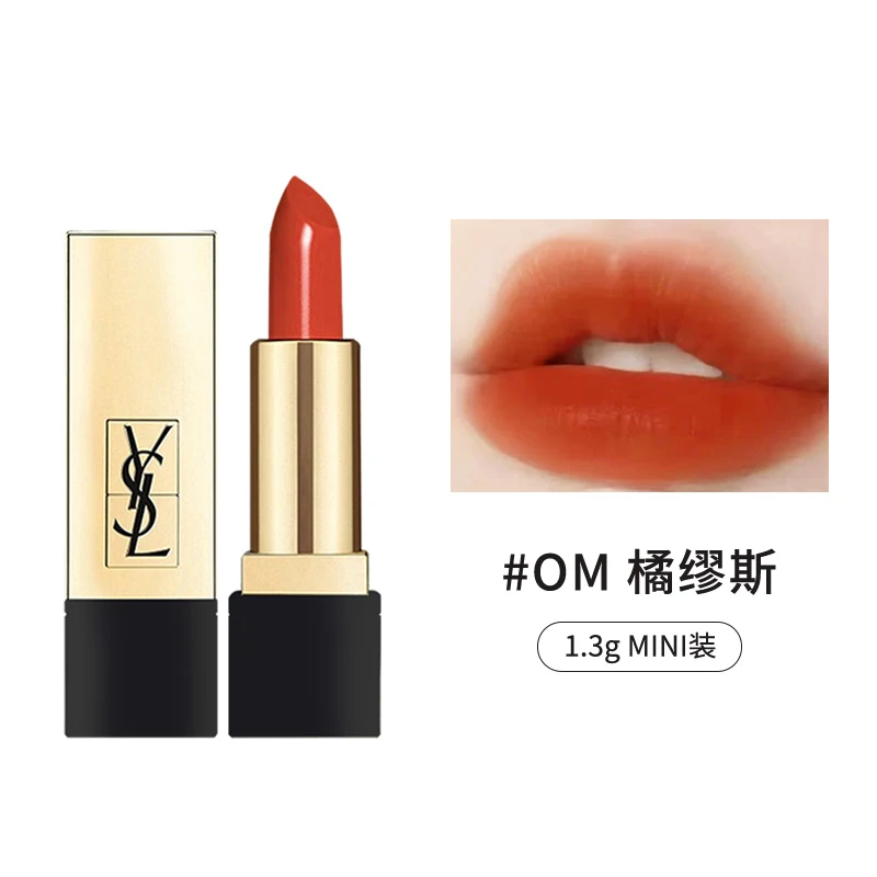 圣罗兰纯口红OM#1.3g