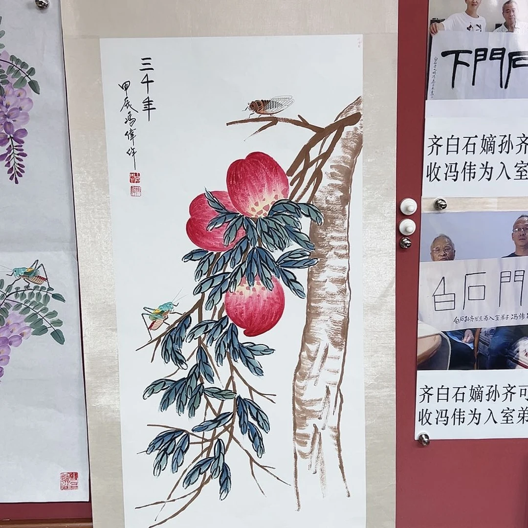 国画冯伟老师亲笔手绘国画作品慧
