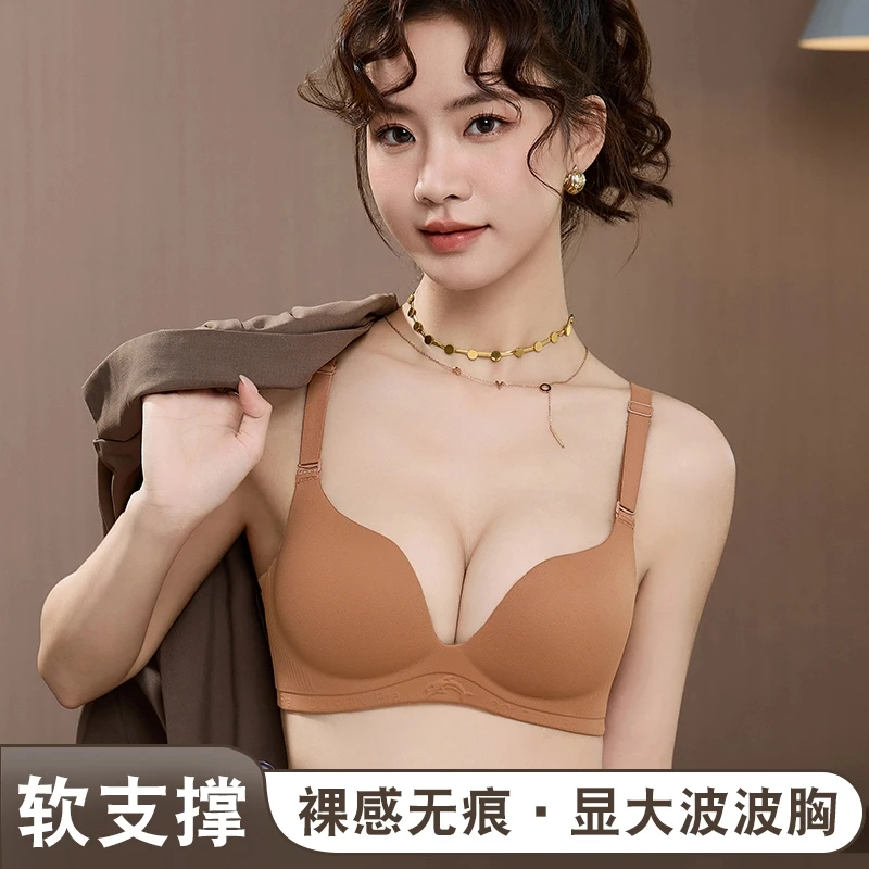 149#小胸显大防下垂防外扩收副乳裸感无痕透气内衣