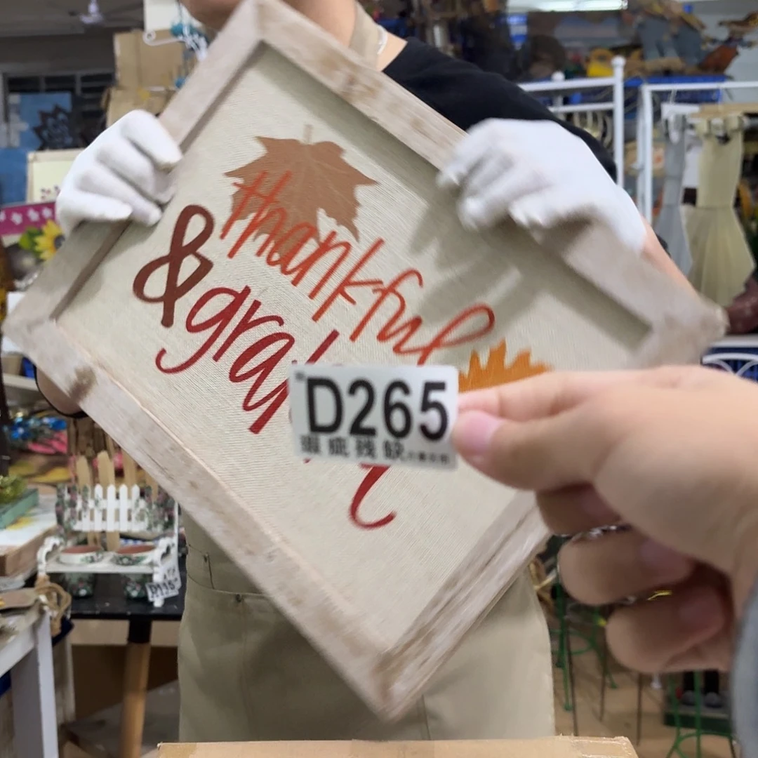 核桃木/黑胡桃（胡桃木）