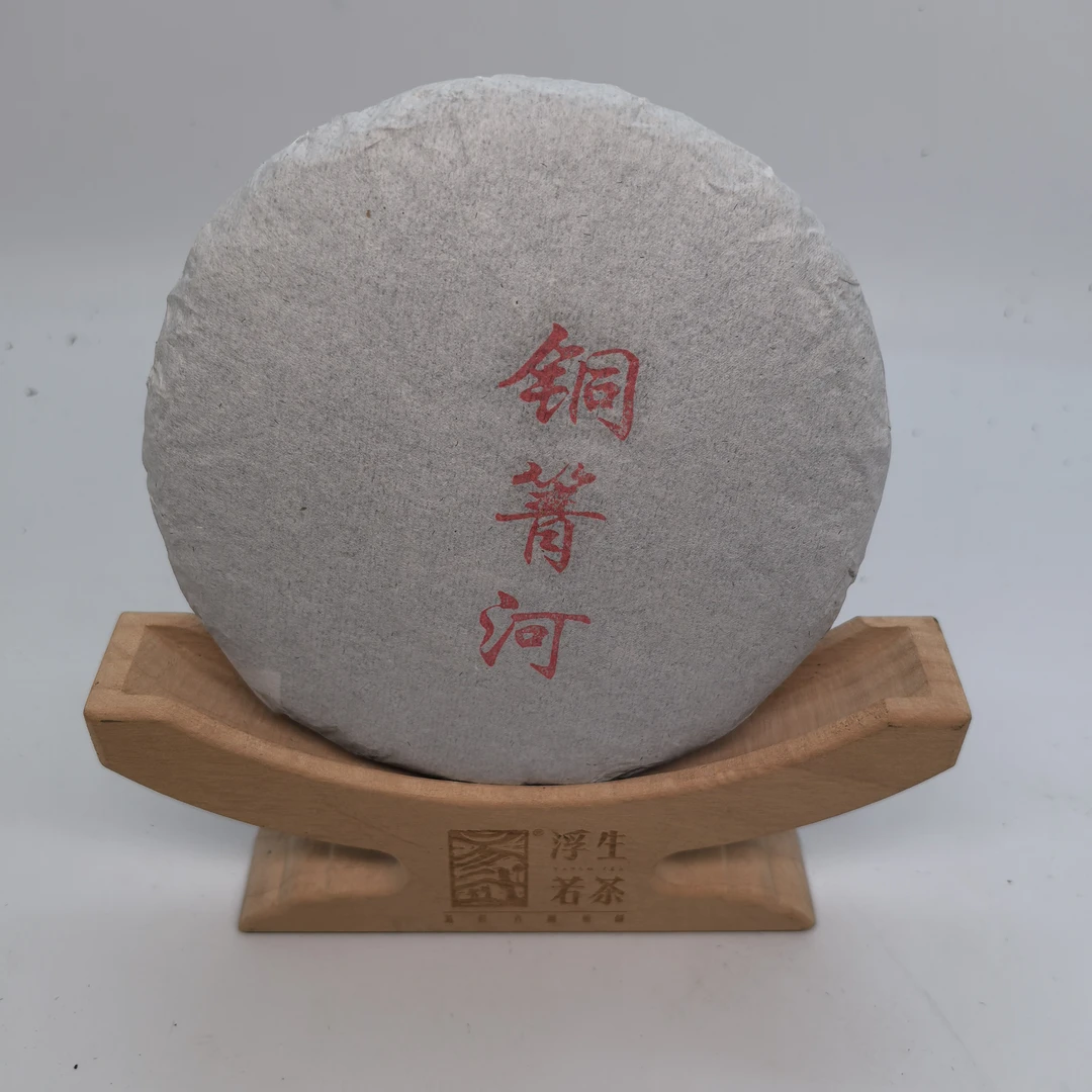 2016年 铜箐河森林乔木 高端普洱茶 头春头采200g