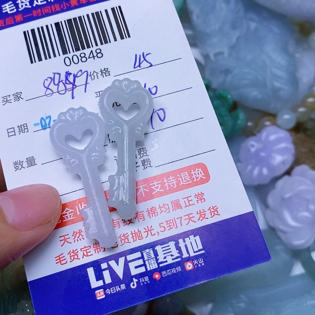 8***9定制翡翠未镶嵌翡翠
