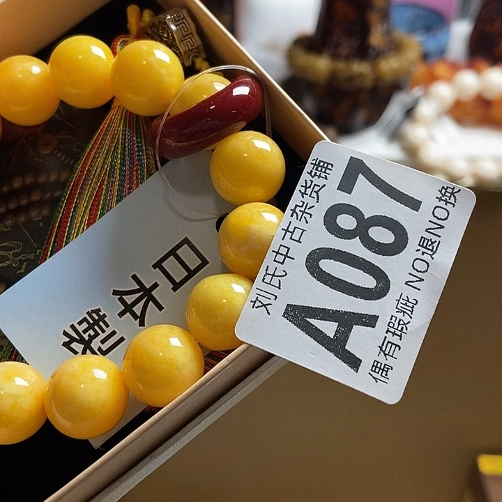 华***9瓷器定制链接链接