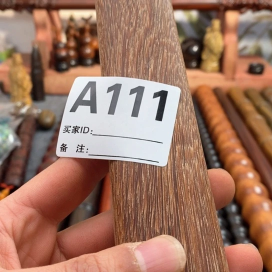 【闪购商品】东非黑黄檀（紫光檀）111