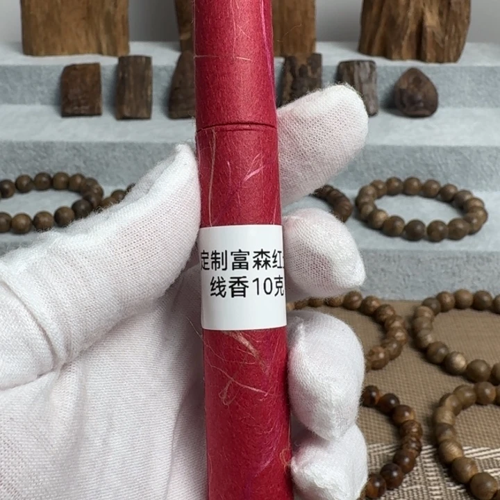沉香沉香碎屑定制富森红土线香10克