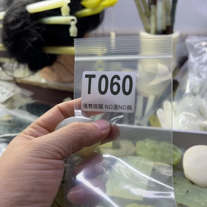 蛇纹石玉发饰合金冰*娃