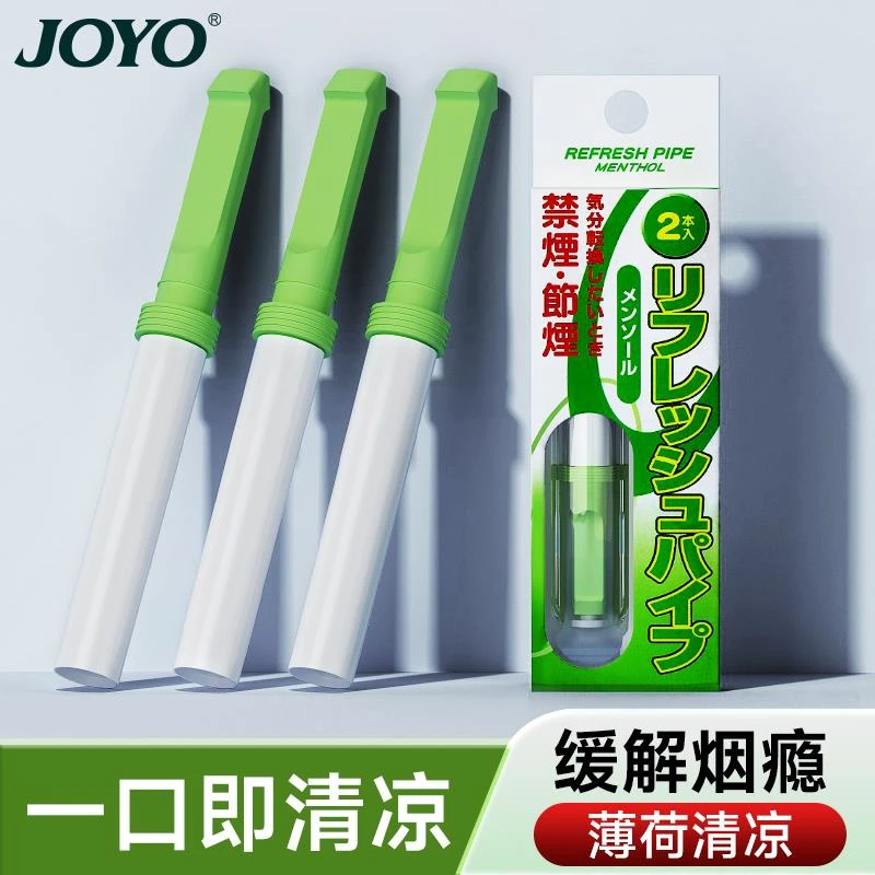替烟奉烟嘴过滤器送烟民好礼加重薄荷味辅助戒烟神器烟的替代品男
