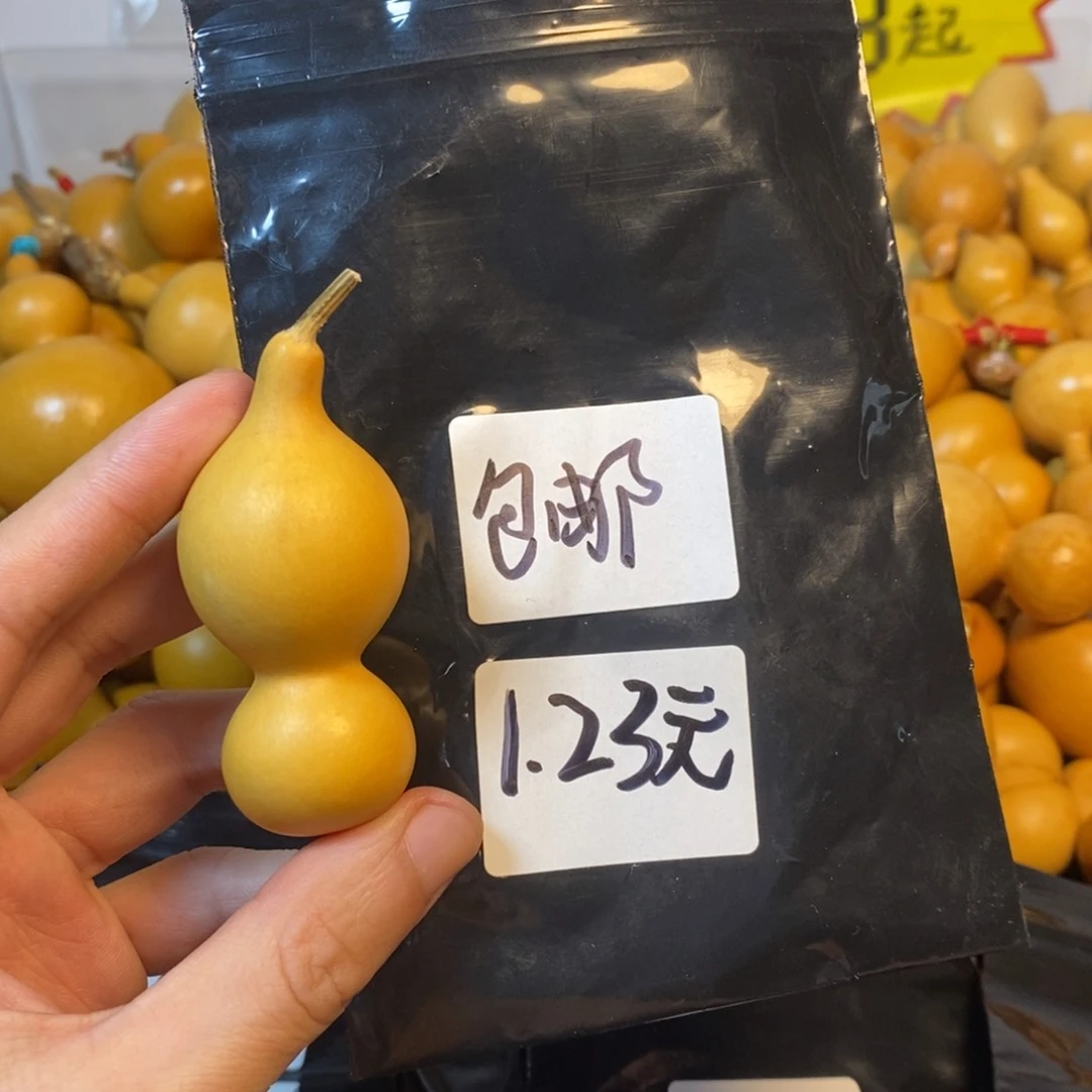 文玩葫芦一物一拍