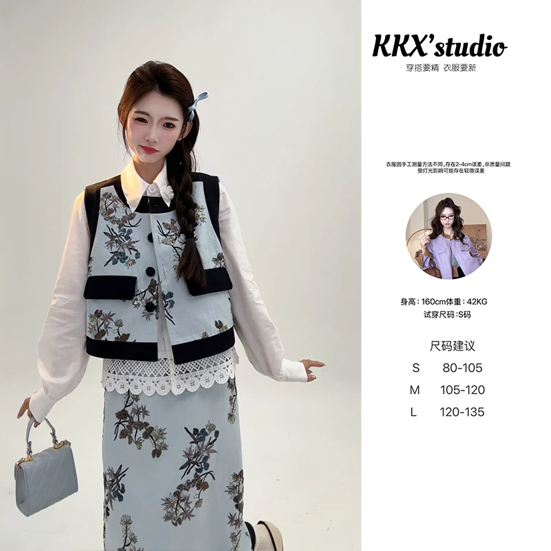 77【夜昙浮影套装】品质女装洋气春游出行时尚休闲财阀千金老钱风