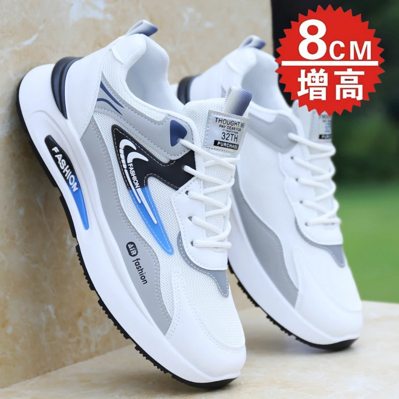 法耐森增高男鞋春夏季鞋子男网面防臭耐磨运动鞋潮流百搭休闲潮鞋