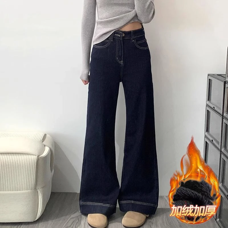 小个子深蓝色不贴腿微喇微胖加绒牛仔裤冬季新款显瘦阔腿拖地裤子