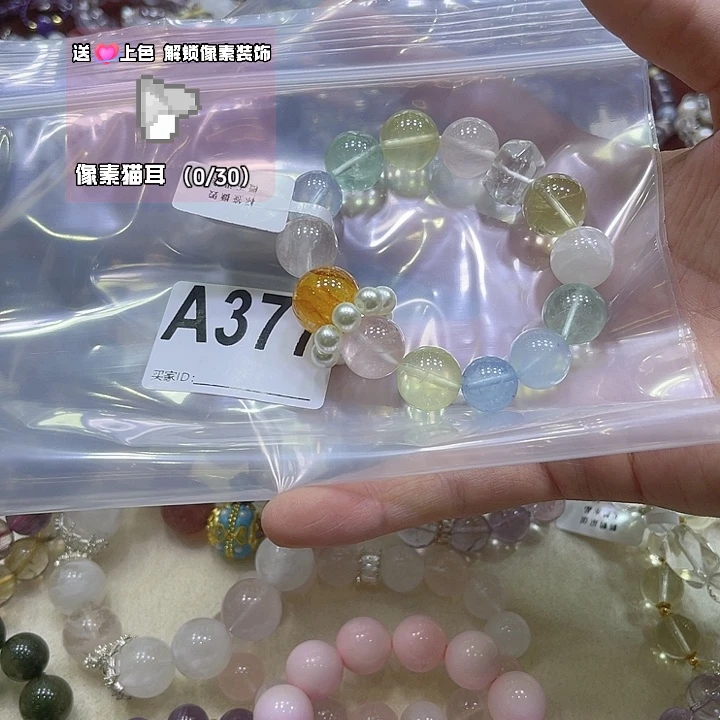 玛瑙/玉髓手链未镶嵌菲*