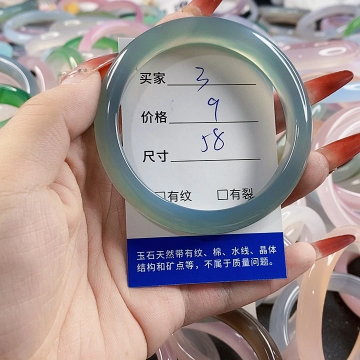 手镯玛瑙/玉髓未镶嵌3