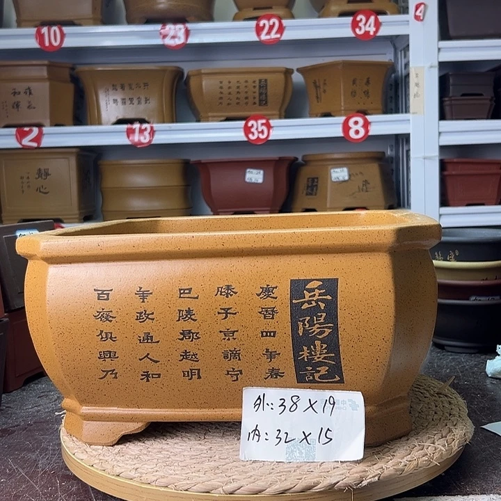 紫砂花盆蛇年大吉