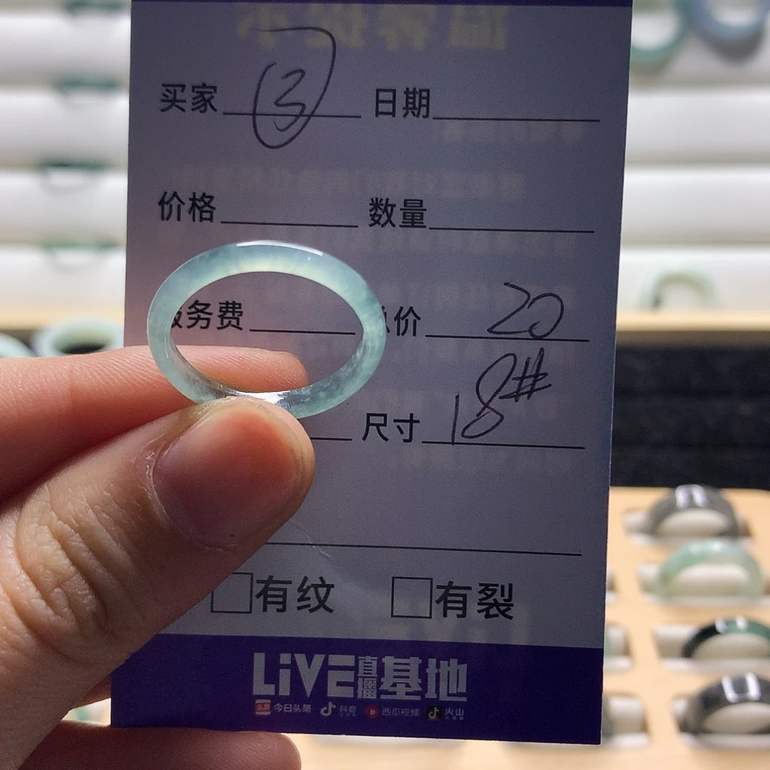翡翠戒指未镶嵌天然翡翠