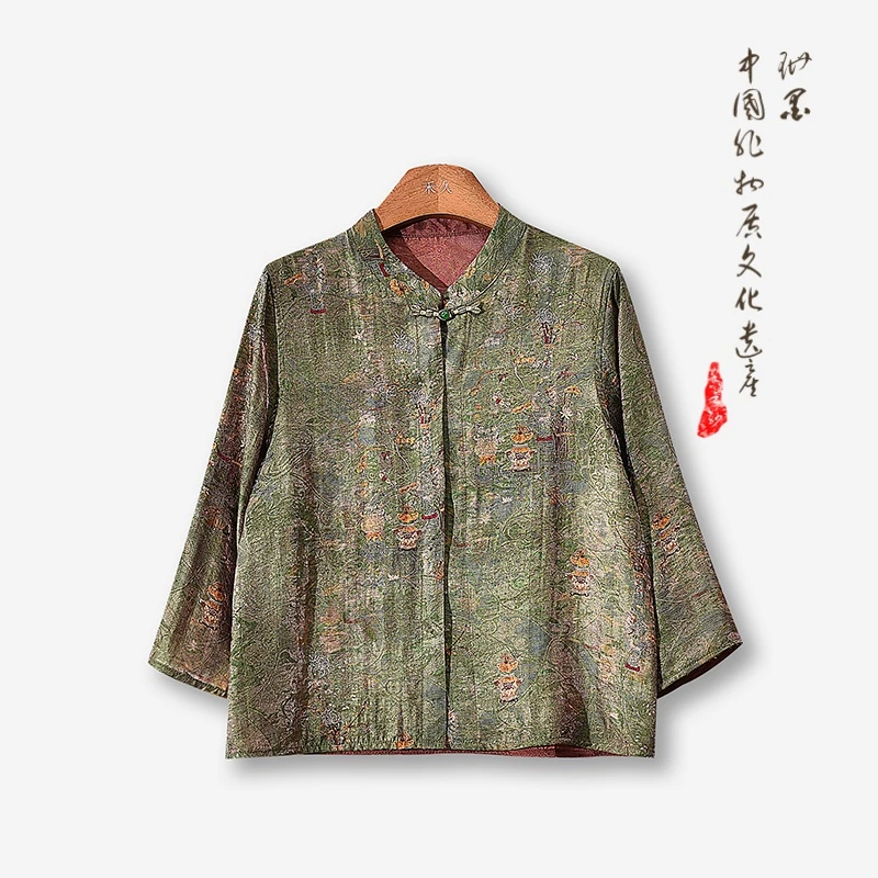 【停桡问俗-外套】中式国风外套2719