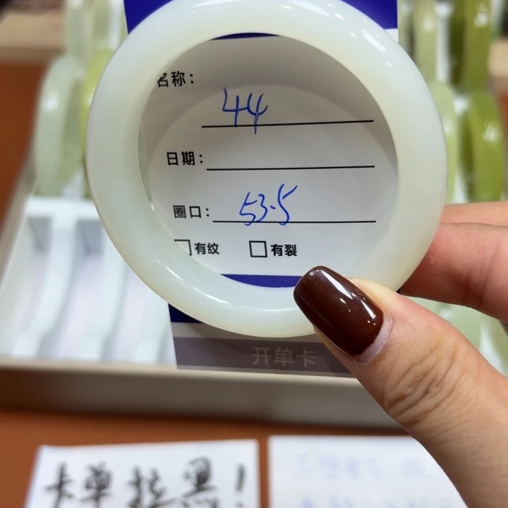 未镶嵌岫玉手镯天然