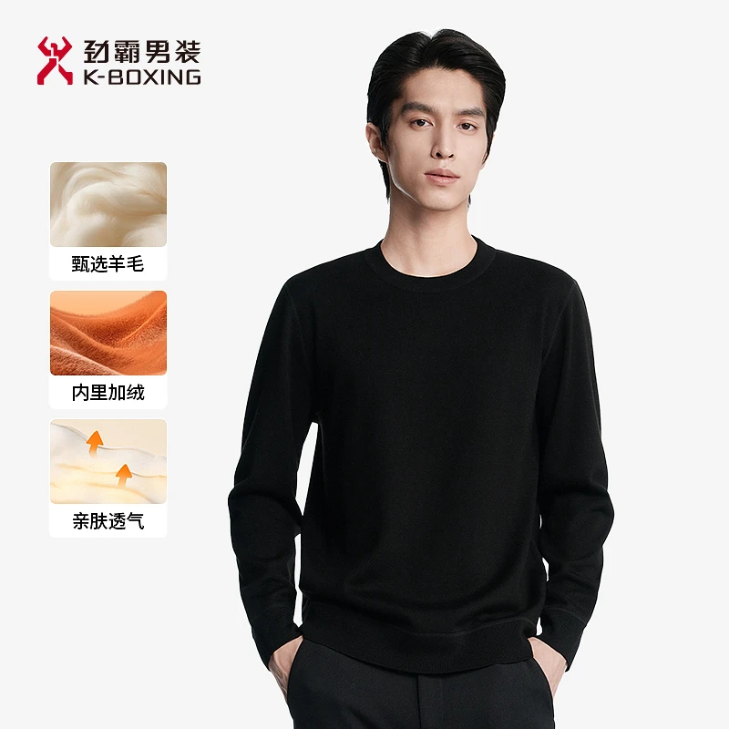 劲霸男装秋冬时尚简约加绒圆领羊毛针织衫│NYYN3569