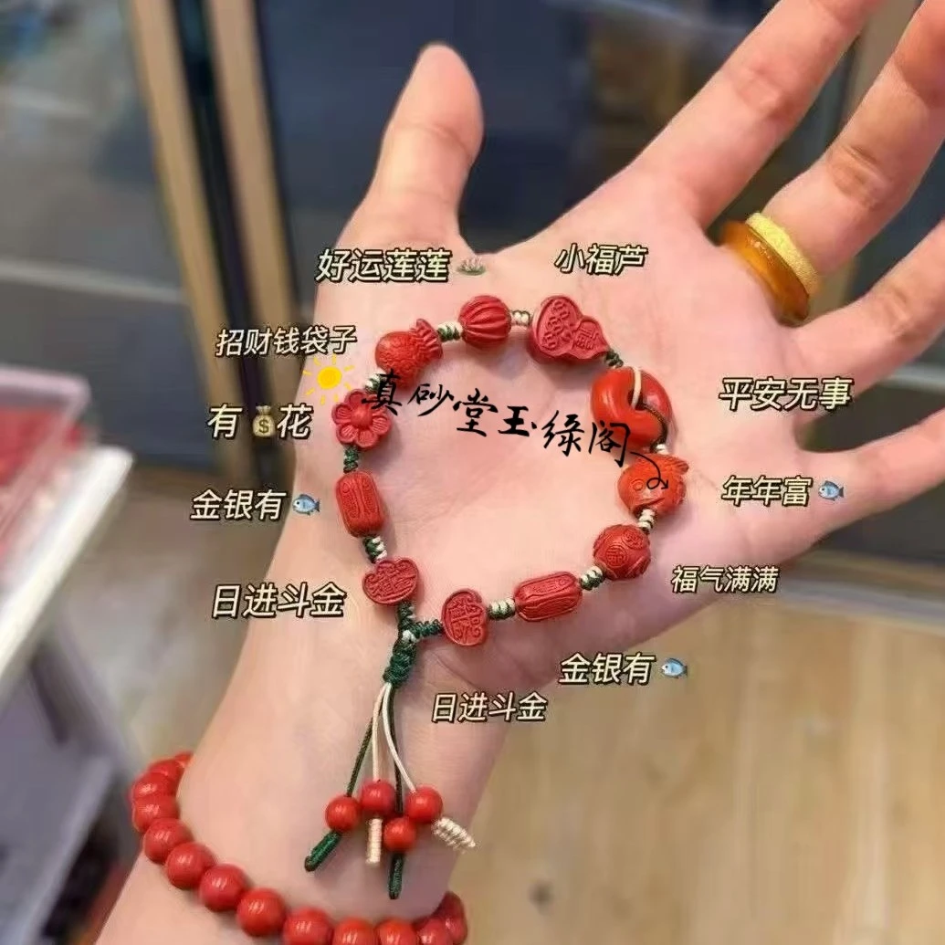 天然辰砂高含量朱砂福禄平安扣【多宝手串】好运礼物女士手链礼物