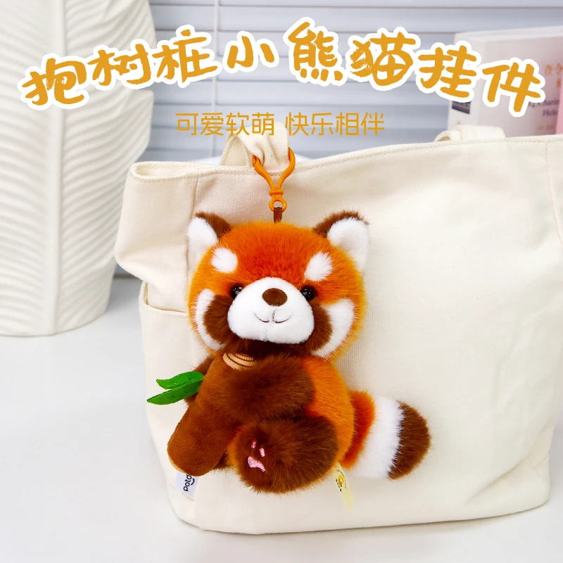 【官方正版】可爱小熊猫挂件抱树桩小浣熊玩偶包包挂饰桌伴礼物女孩