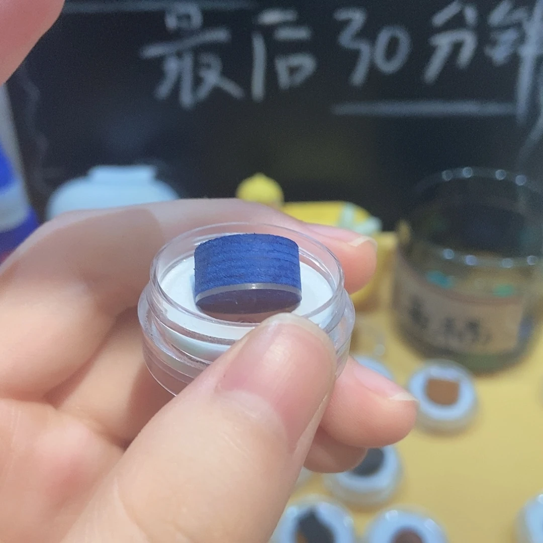 诶***0蓝色带垫片大头杆➕胶水