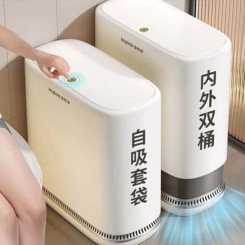 佳帮手家用垃圾桶带盖大容量卫生间厕所纸篓高颜值客厅纸篓不脏手