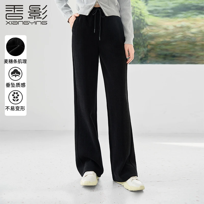 K943512裤香影【商场同款新品】阔腿裤24秋新款高腰显瘦垂感