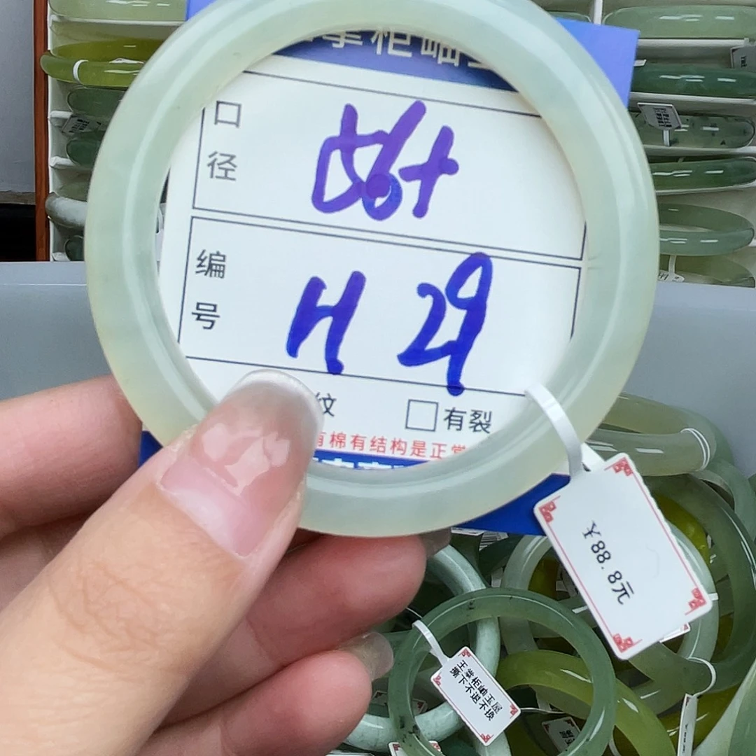 岫玉未镶嵌手镯手镯