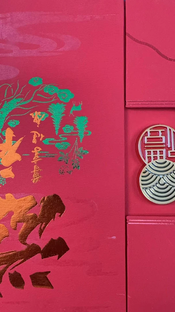 生之树 红色 大盒包