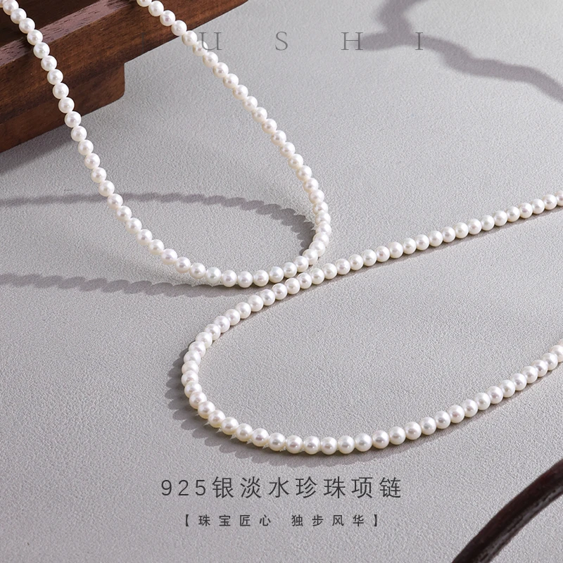 【举石臻品】淡水有核珍珠925银项链(一件/多样发)FSC-870-7020011