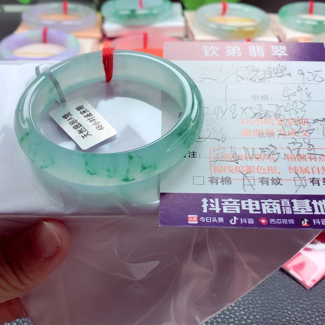 天***宝翡翠未镶嵌手镯（贵妃镯）分单2灵