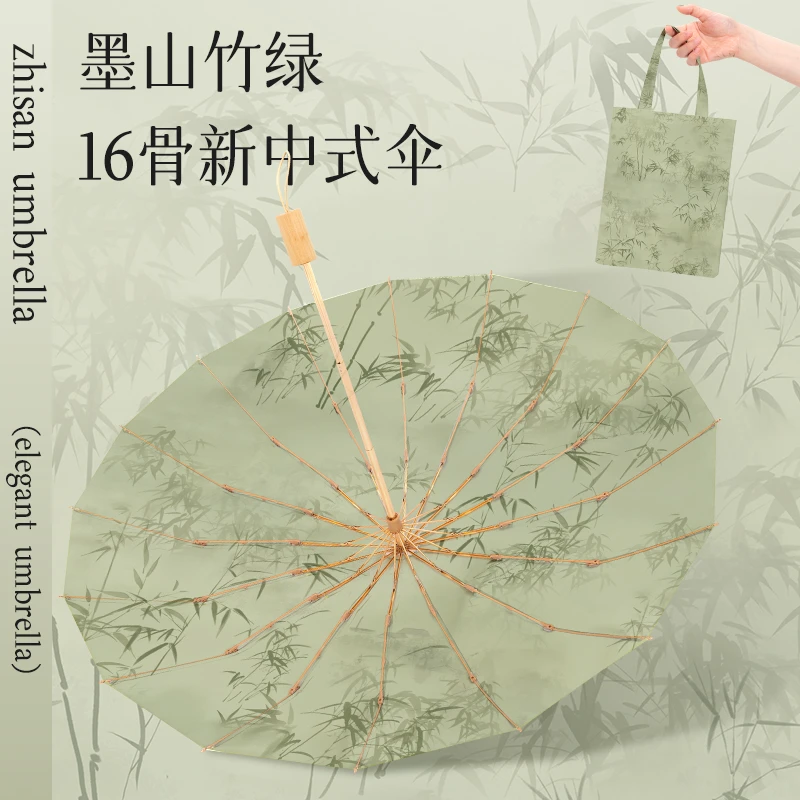【彩胶16骨伞】新中式国风加大加固防晒防紫外线手动遮阳晴雨两用伞