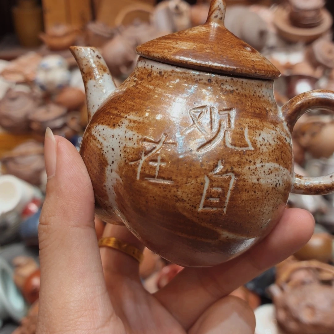 柴烧老岩泥高温茶器皿