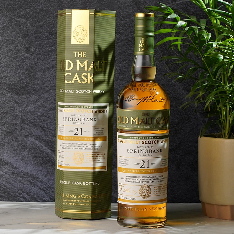 云顶21年波本桶 亨特梁老麦芽桶单一麦芽威士忌 苏格兰洋酒