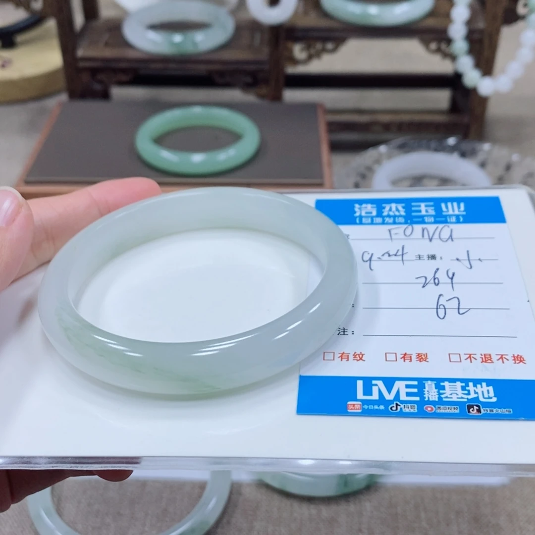 F***G未镶嵌手镯石英质玉