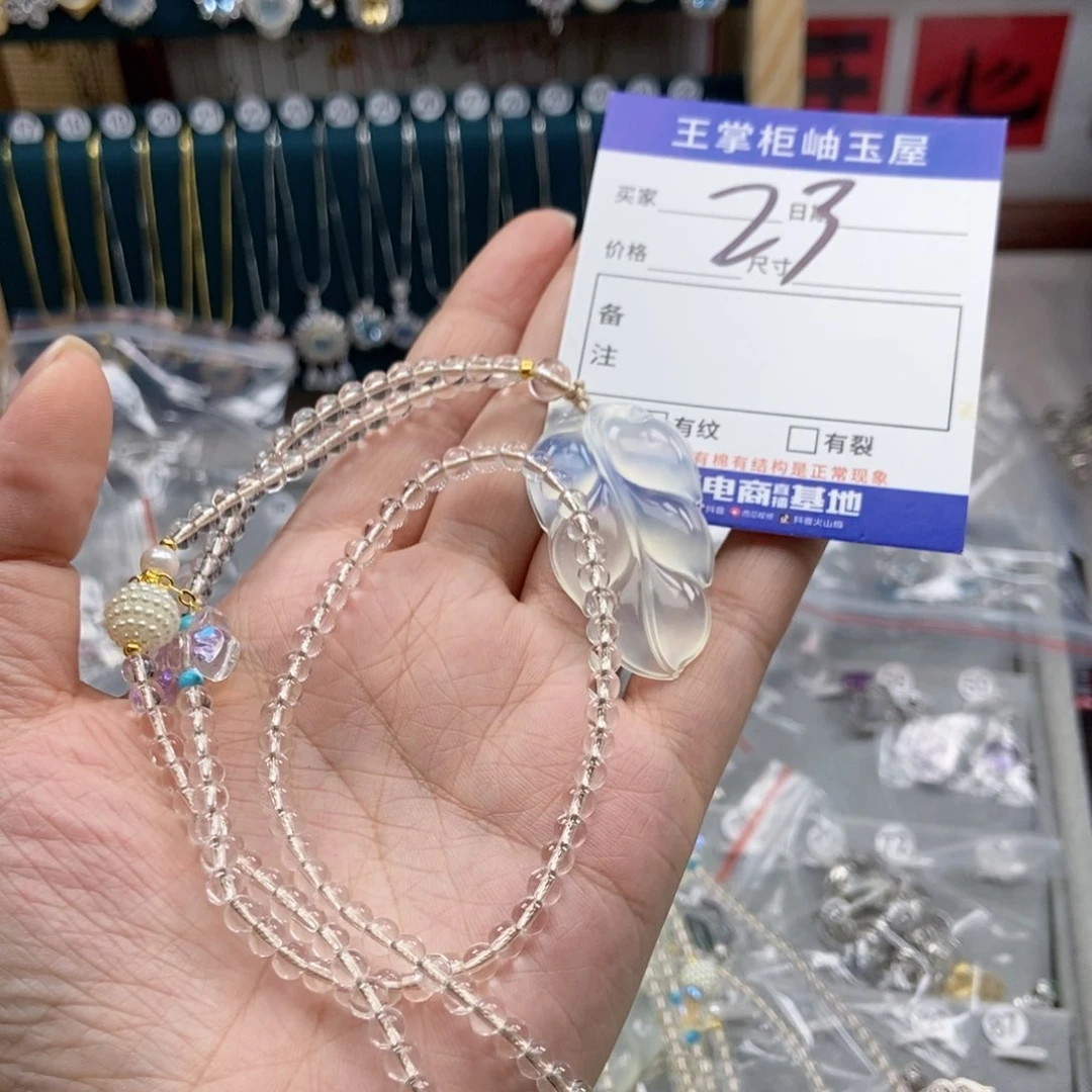 岫玉未镶嵌吊坠吊