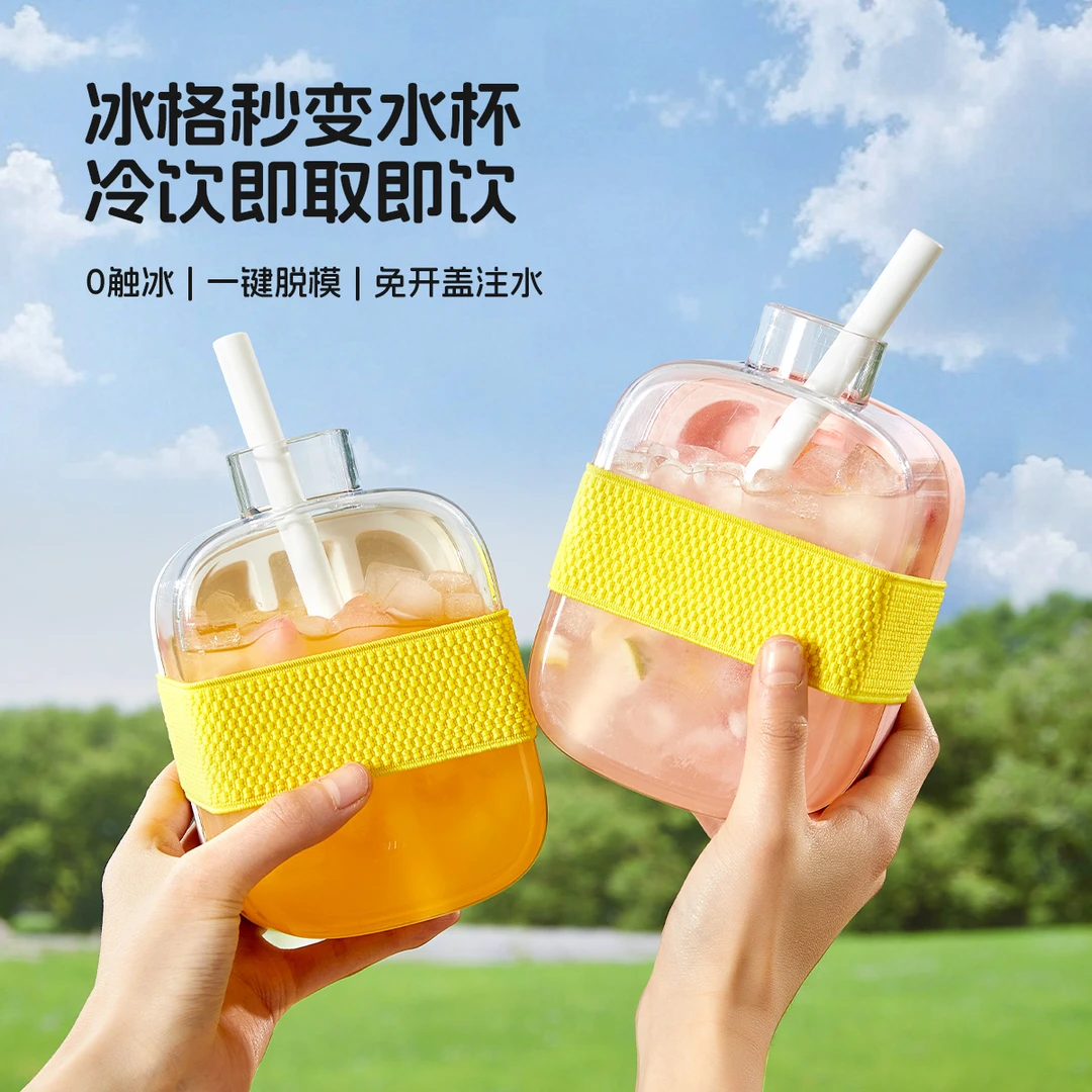 冰格模具家用密封清凉夏季冰块储冰制冰冰箱带盖冻冰球大容量自制