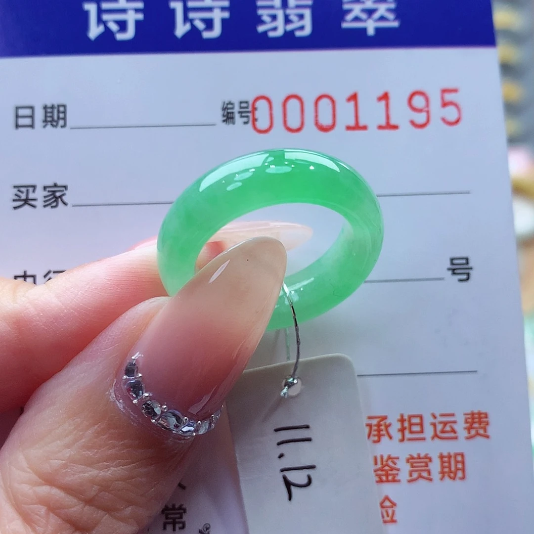 未镶嵌戒指翡翠缅甸A货