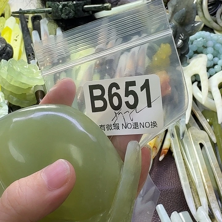 墨***谨蛇纹石玉合金发饰