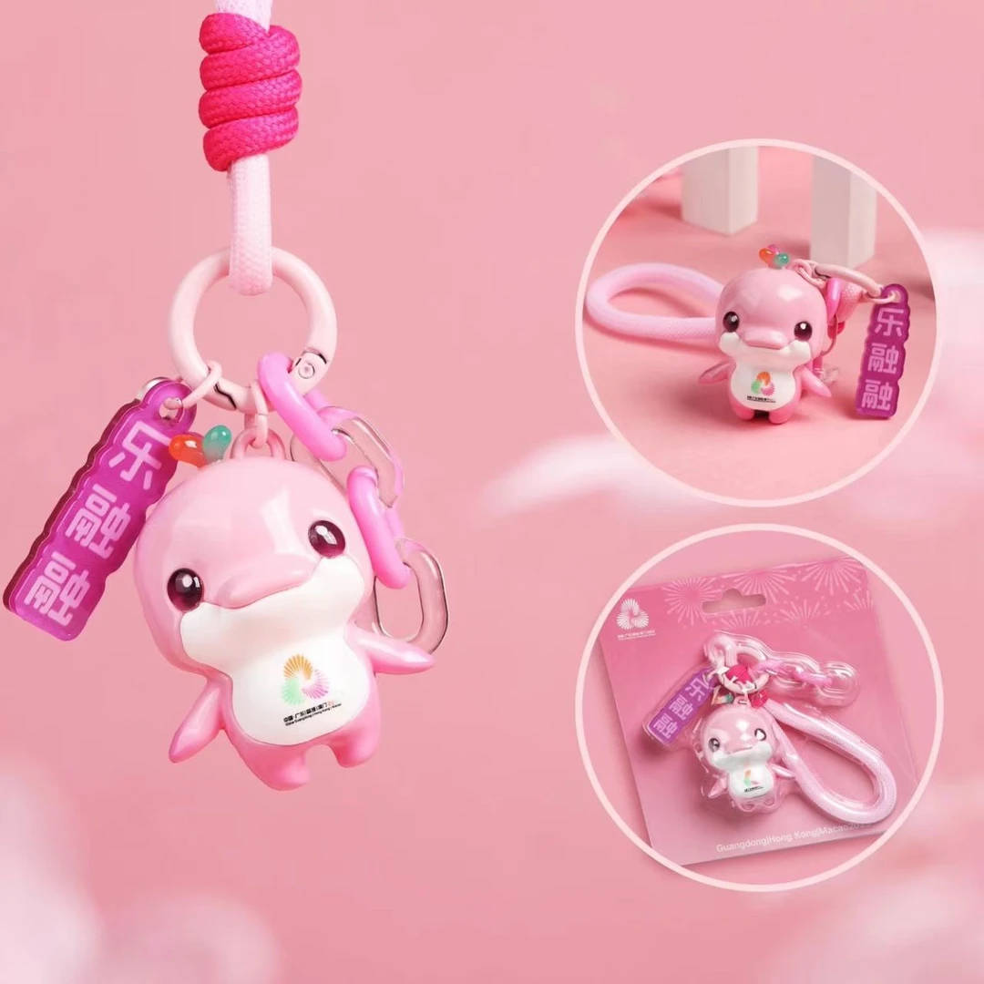 全运会吉祥物乐融融立体饰扣立体钥匙扣挂件赛事文创周边纪念品