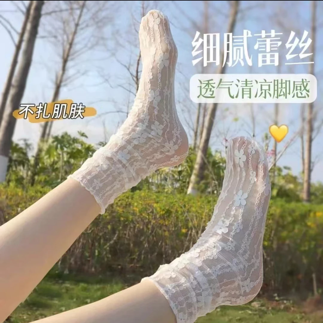 【桃桃】时尚潮流百搭袜子 0088