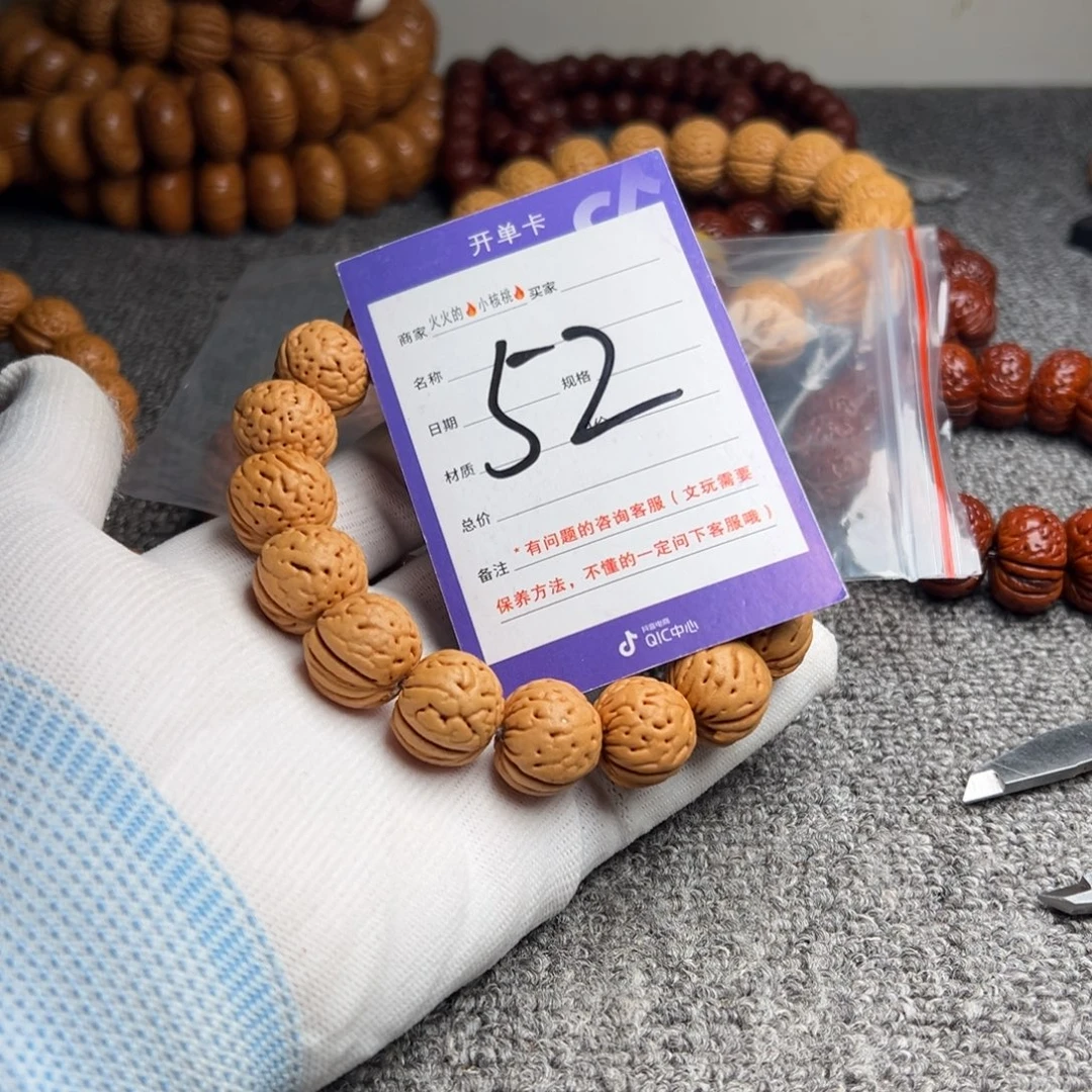 桃核手串桃核金丹52