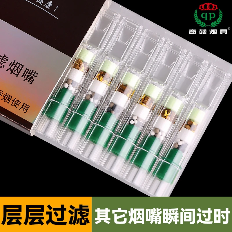 粗中细三用奇葩21重过滤烟嘴一次性抛弃型细烟通用烟嘴